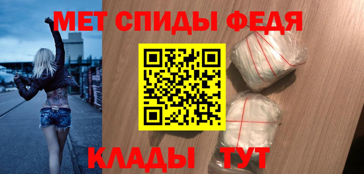 Амфетамин VHQ Моздок