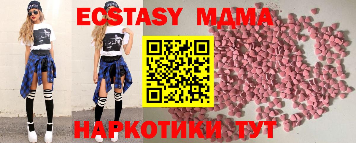 Экстази Дубай  hydra как войти  Вход с VPN  это Telegram  Ecstasy louis Vuitton  Моздок 