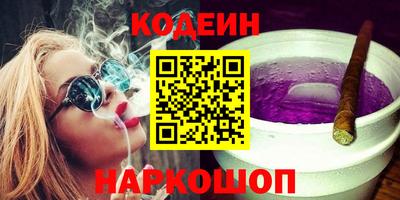 сатива Северобайкальск
