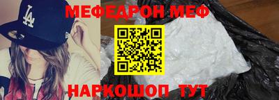 эйфоретик Гай