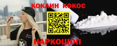 эйфоретик Гай