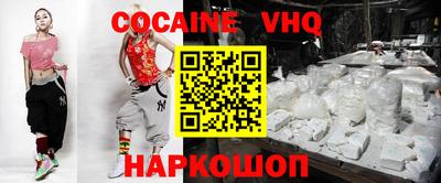 COCAINE Гагарин