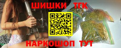 винт Гатчина