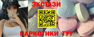 эйфоретик Гай