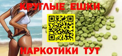 эйфоретик Гай