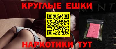 эйфоретик Гай