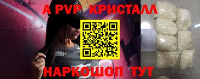 винт Гатчина