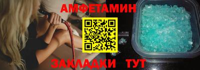 винт Гатчина