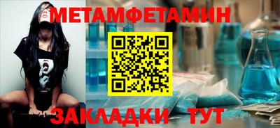 эйфоретик Гай