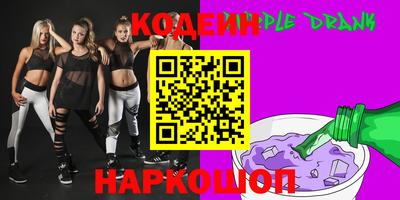 эйфоретик Гай