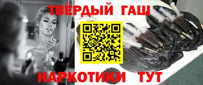 винт Гатчина