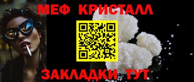 винт Гатчина
