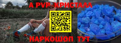 винт Гатчина