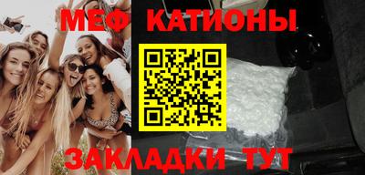 эйфоретик Гай