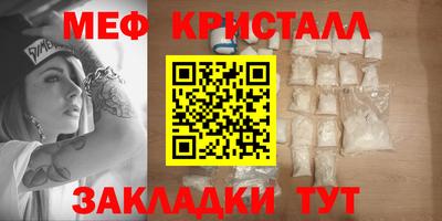 эйфоретик Гай