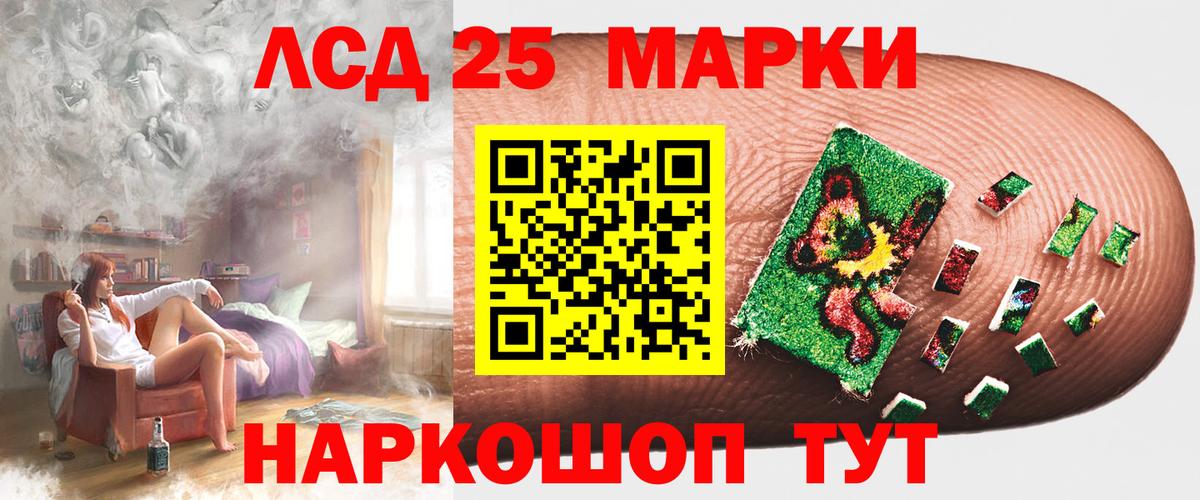 Лсд 25 экстази кислота Моздок
