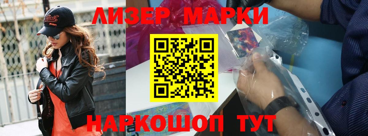 LSD-25 экстази кислота  LSD-25 экстази  Моздок  Вход с VPN 