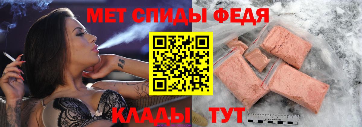 Метамфетамин винт Моздок