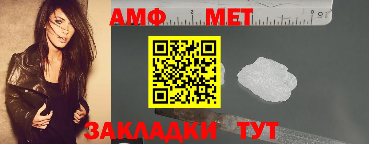Моздок  Метамфетамин мет  Вход с VPN 