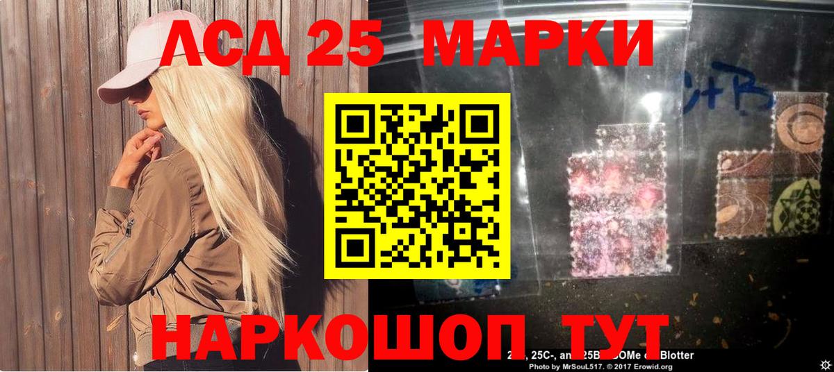 Наркотические марки 1500мкг  Вход с VPN  Моздок 