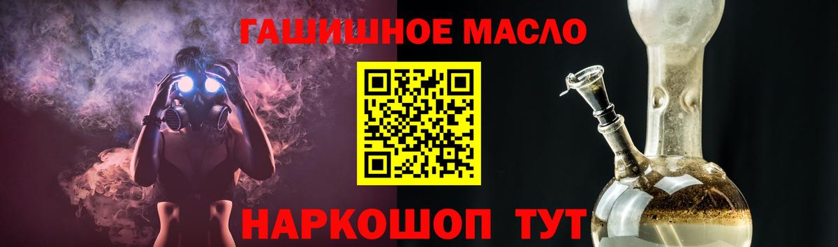ТГК концентрат Моздок