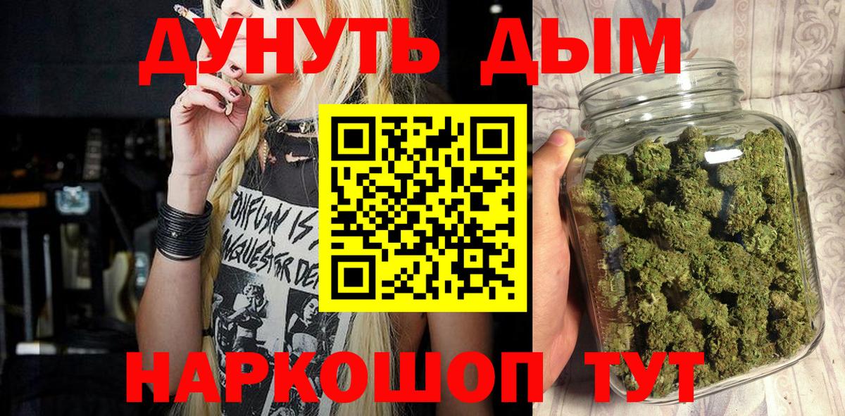 Марихуана семена  Вход с VPN  Каннабис AK-47  Моздок 
